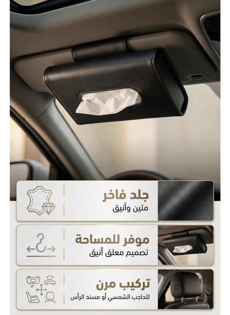 حامل مناديل السيارة، حامل صندوق مناديل السيارة، حامل مناديل للسيارة، مادة جلدية، استخدام مزدوج للسيارة والمنزل، لا يحجب الرؤية، سهل التركيب بدون حفر، نسيج متطور، مقاوم للخدش، مناسب لأصحاب السيارات الخاصة، سائقي الركوب وعشاق السيارات - Image 3