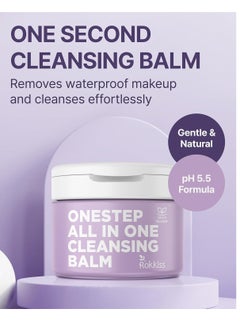 One-Step Cleansing Balm (5.1fl oz) - pH-Balanced Gentle Daily Facial Cleansing and Makeup Remover. Shea Butter, Grapefruit and Peach Extracts. - pzsku/Z73802691707087110ABEZ/45/_/1733393384/fee2f23b-477d-4fb0-ae52-2b7943b303ca