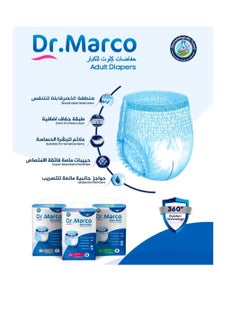 Dr. Marco Adult Culotte Diaper, Size XL, 7 Count Turkish made Pants with Wetness Indicator, Italian Technology  - Image 3
