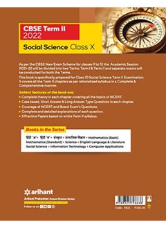 Arihant Cbse Social Science Term 2 Class 10 for 2022 Exam (Cover Theory and MCQS)  - Image 1