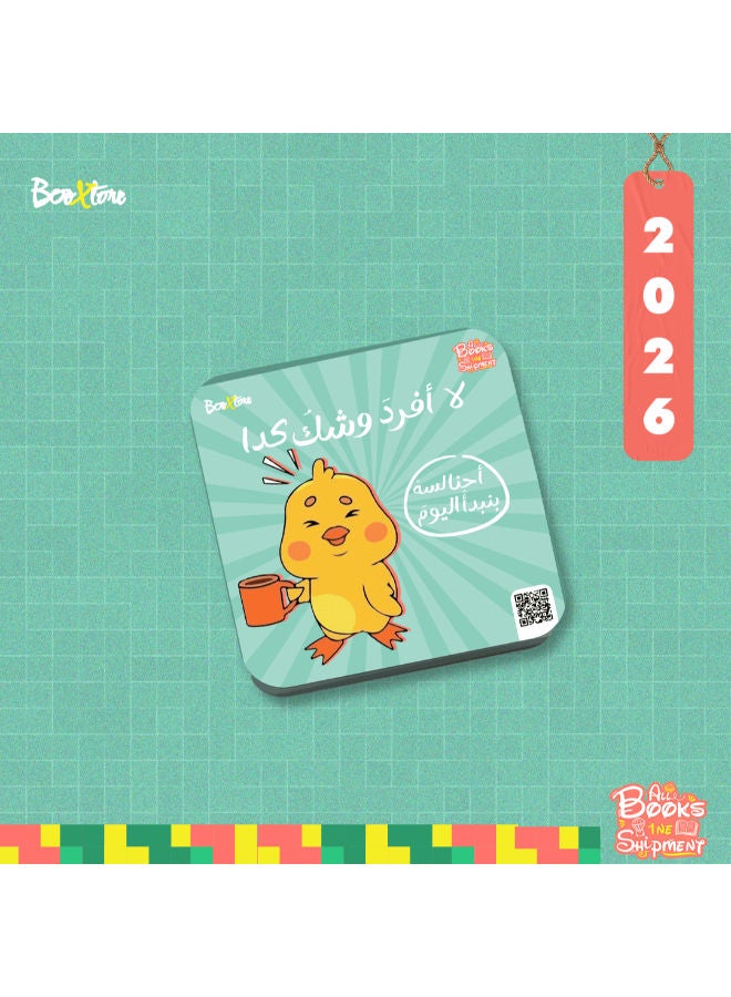 بوك ستور قاعدة أكواب خشبية مربعة - بوكستور-كوستر/ 2-متعددة الألوان