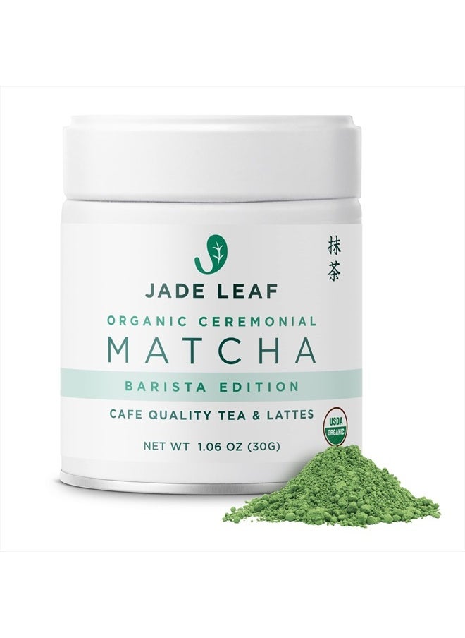 Jade Leaf Matcha Organic Ceremonial Grade Green Tea Powder - Barista Edition For Cafe Quality Tea & Lattes - Authentic Japanese Origin (1.06 Ounce Tin)  - Image 1
