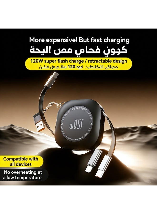 زهرة كابل شحن سريع 120 واط قابل للانكماش 2 في2 - Image 4