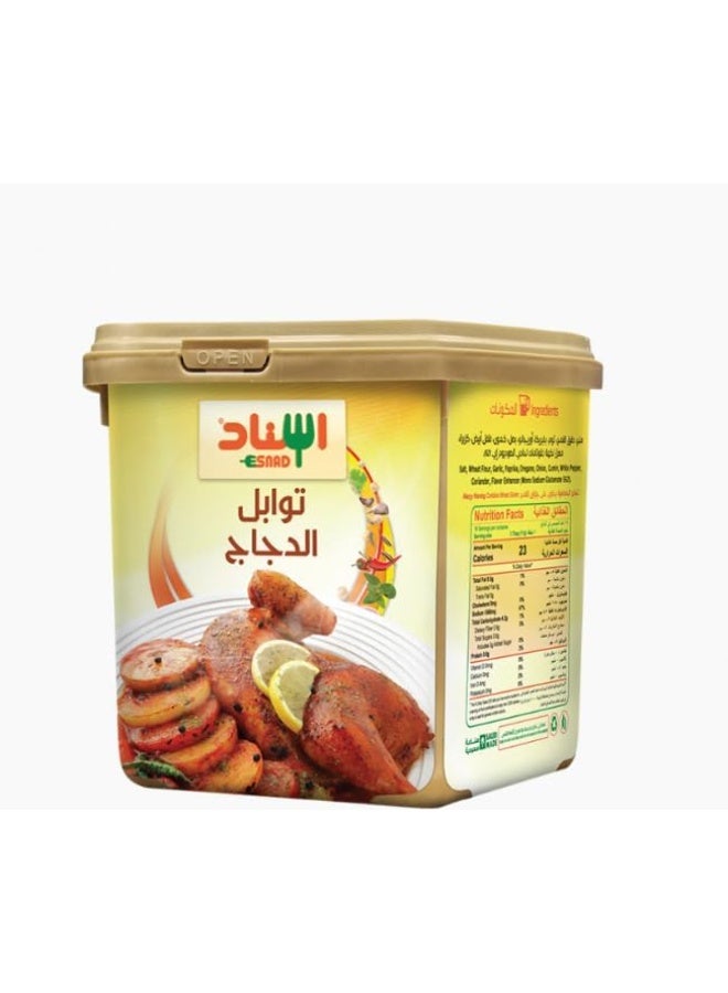 خلطة توابل الدجاج من إسناد - عبوة 200 جرام
