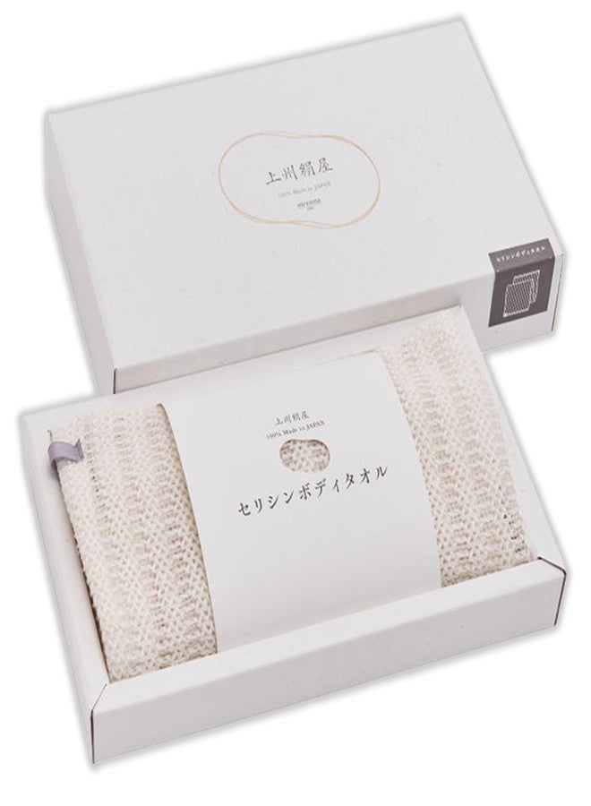 aisen Japan - Japanese Silk Sericin Body Towel, Made in Japan Exfoliating Washcloth for Sensitive Skin, Gentle Cleansing Nylon Bath Towel, Moisturizing Sericin Protein, Soft Body Scrubber - Image 2