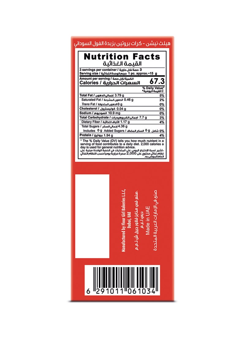 Health Nation Peanut Butter Protein Balls 45g  - Image 3