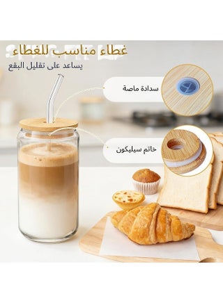 كوب زجاجي مع غطاء بامبو ومصاصة سعة 500 مل، كوب قهوة باردة ومثلجة على شكل علبة مع فرشاة - view 3