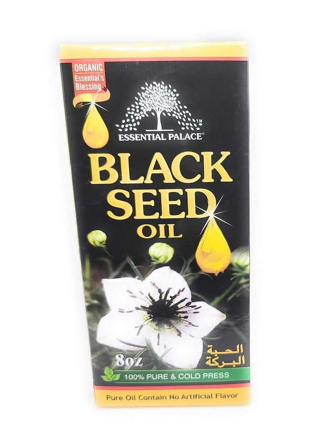 Essential Palace Black seed oil - Image 1