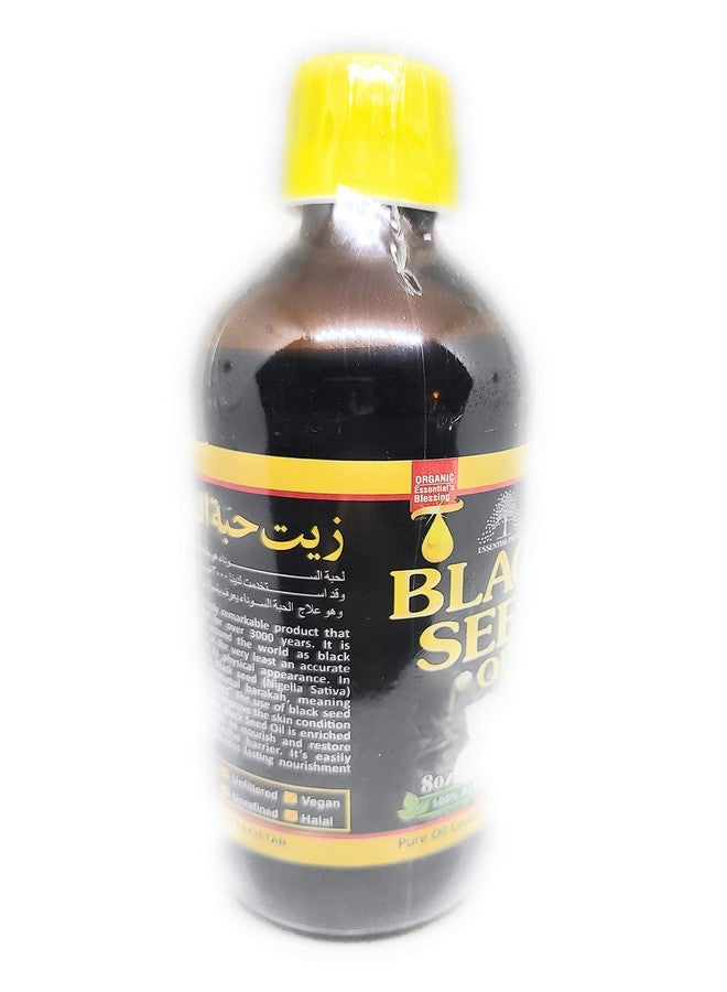 Essential Palace Black seed oil - Image 5