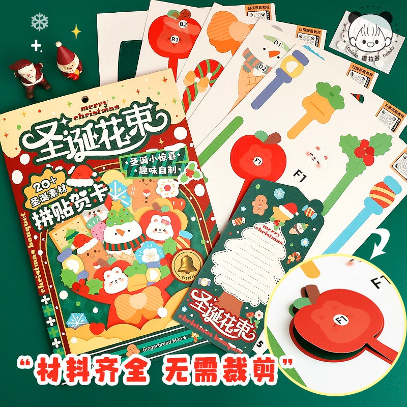 Tirado Christmas Bouquet Greeting Card Christmas Cute Creative Three-Dimensional Diy Handmade Bouquet Greeting Card Blessing Gift - Image 5