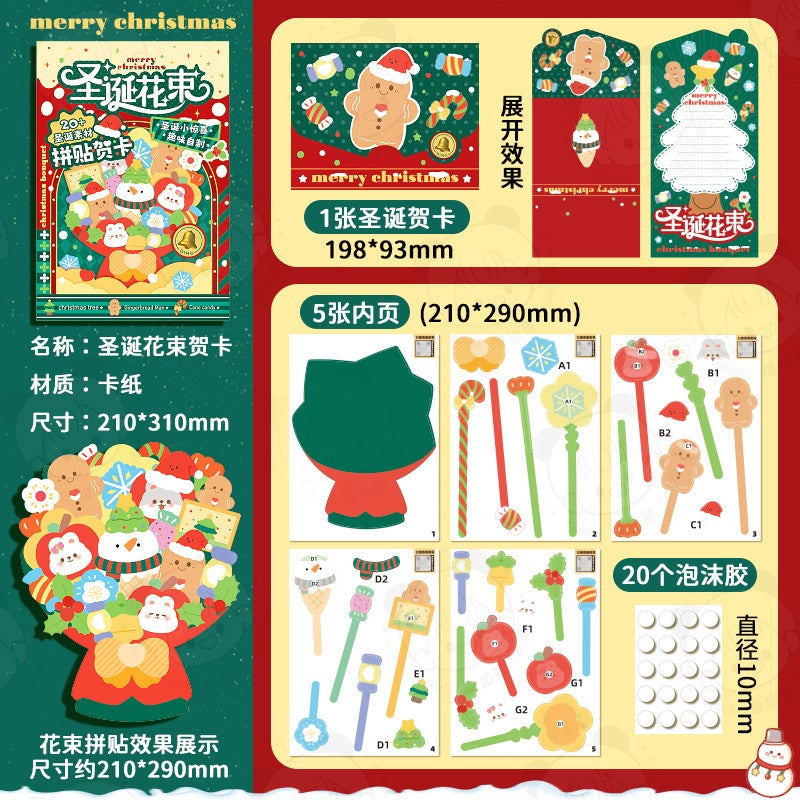 Tirado Christmas Bouquet Greeting Card Christmas Cute Creative Three-Dimensional Diy Handmade Bouquet Greeting Card Blessing Gift - Image 1