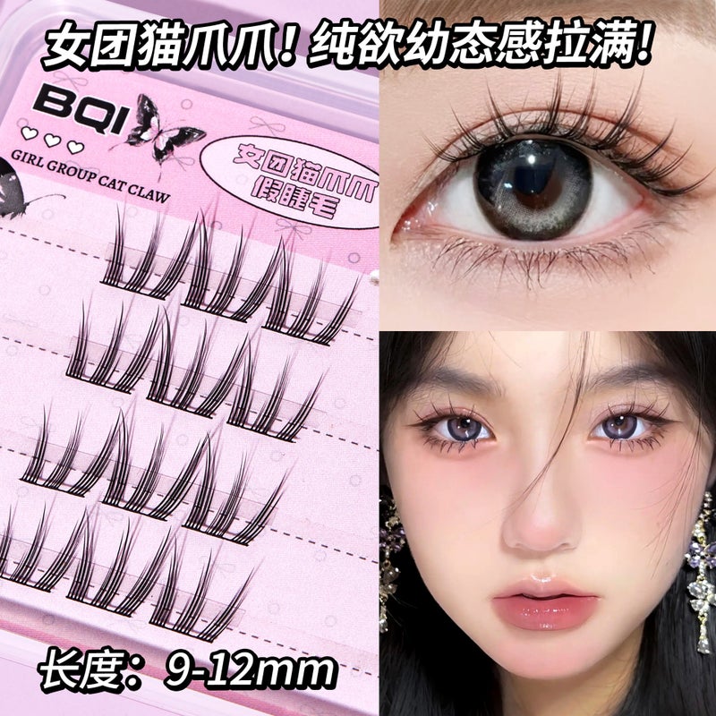 Generic BQI Travel Fake Eyelashes Small and Lightweight Novice Natural Single Cluster Thin Stem Simulation Lazy Trilogy Eyelashes Girl's Claw Claw False Eyelashes 