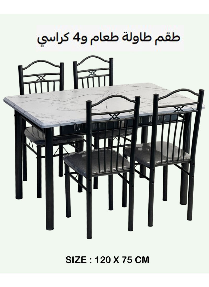 ليفينج - طقم طاولة طعام 5 قطع مع 4 كراسي 120*75 سم - Image 1
