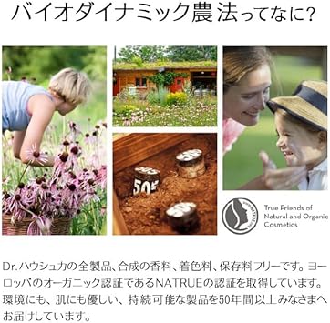 Dr. Hauschka سيروم الليل من دكتور هاوشكا 20 مل - Image 4