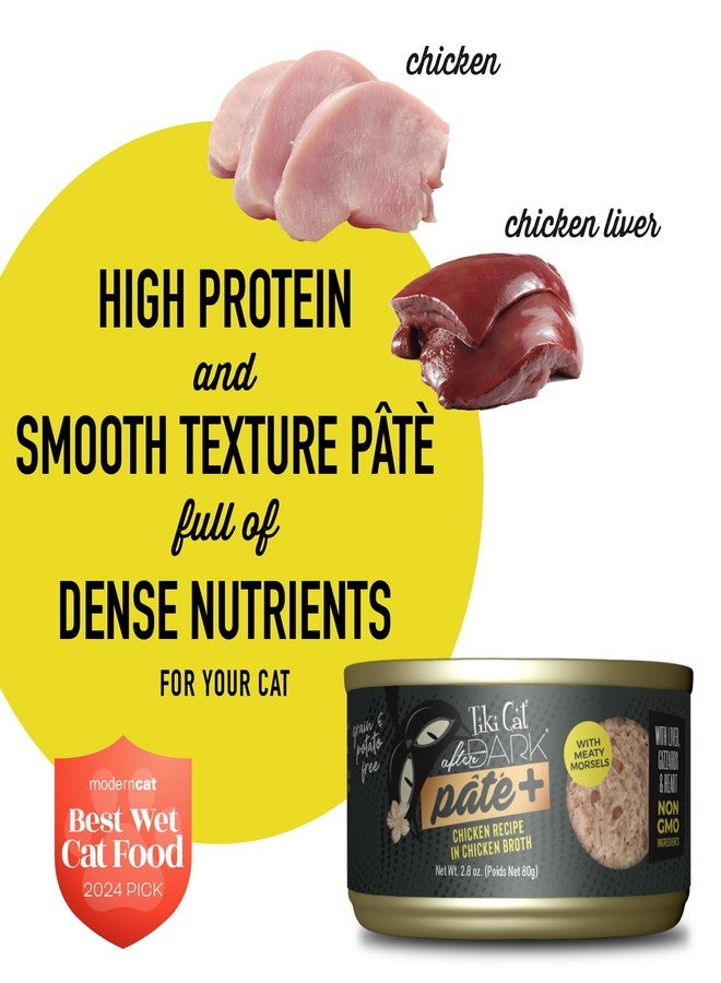 دردشة تيكي باتيه تيكي كات بعد الظلام + دجاج، 2.8 أونصة (6 قطع) - Image 3