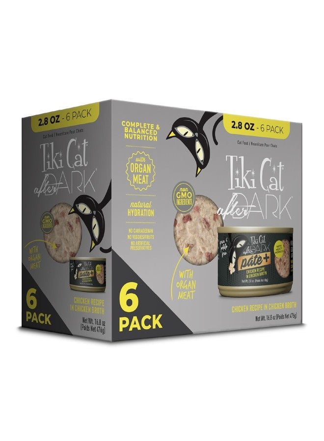 دردشة تيكي باتيه تيكي كات بعد الظلام + دجاج، 2.8 أونصة (6 قطع) - Image 1