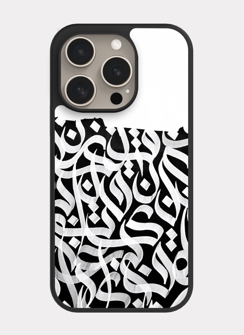 PXLAAT iPhone 15 Pro case cover Arabic Font - Image 1