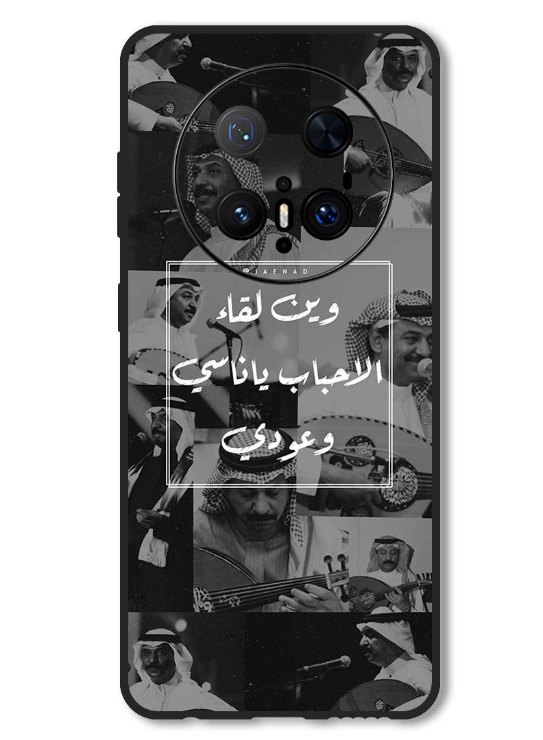 Theodor Case Compatible with Huawei Mate 70 Pro/ 70 Pro + Protection Shockproof Bumper Cover Arab quote (10) - Image 1