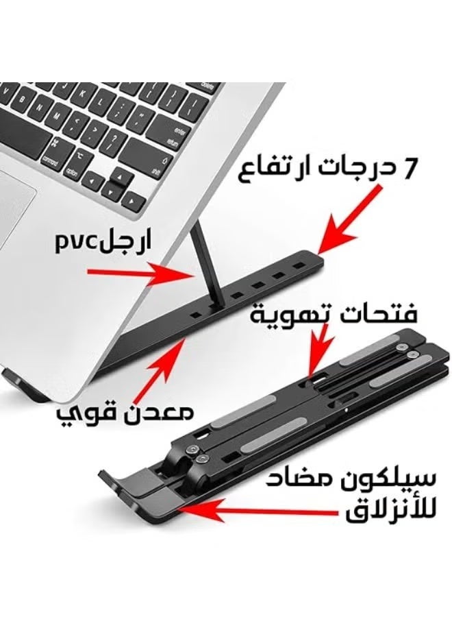 حامل اللاب توب مصنوع من الألومنيوم عالي الجودة، قابل للتعديل وقابل للطي لجميع أجهزة اللاب توب - اسود - Image 2