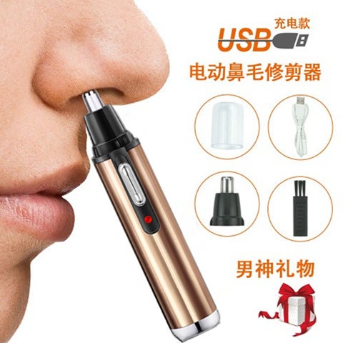 Generic B- degree electric nose hair trimmer mens USB rechargeable eyebrow trimmer mini Shaver sideburns nose hair trimmer YD-103 Tuhao Gold 