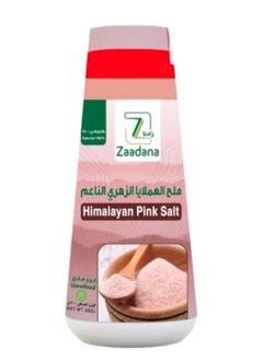 Fine Pink Himalayan Salt 500 grams - pzsku/Z738D6528D3BE6726F49AZ/45/_/1740194774/c75549c5-e915-4df5-892b-793a2a8878d1