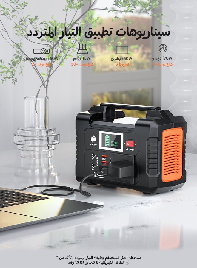 FlashFish E200 محطة طاقة محمولة 200 واط / 151 واط في الساعة بطارية ليثيوم مولد طاقة الطوارئ متوافق مع عربات التخييم في الهواء الطلق RVs - Image 2