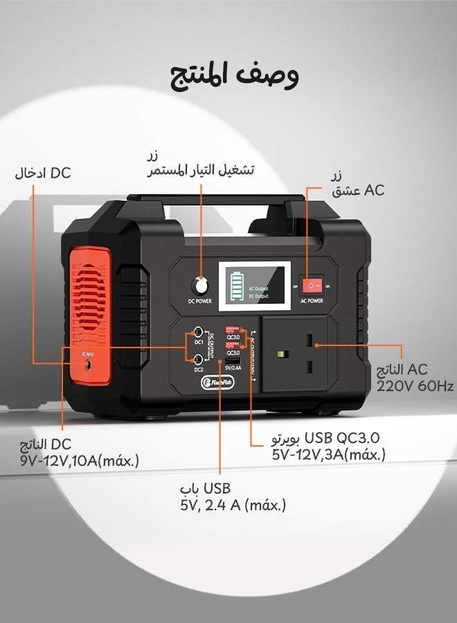 FlashFish E200 Portable Power Station 200W / 151Wh Lithium Battery Emergency Power Generator Compitable For Outdoor Camping RVs - Image 2
