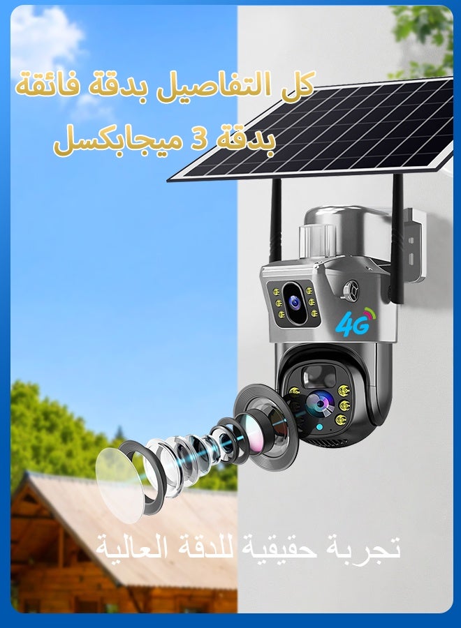 في 380 كاميرا مراقبة تعمل بالطاقة الشمسية 4G بعدسة مزدوجة 200 واط، رؤية ليلية، شريحة AK-AV100N، مقاومة للعوامل الجوية IP66 - Image 3