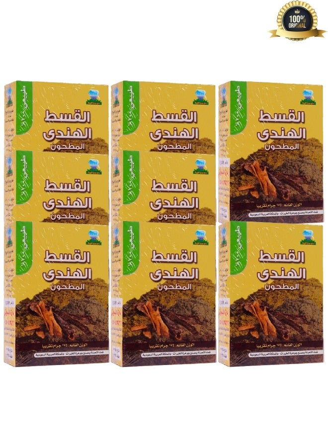 Jawhara 8 Pieces Ground Indian Costus Weight 175g - Image 1