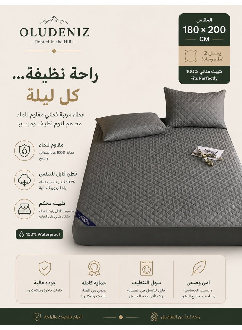 OLUDENIZ Waterproof Cotton Mattress Cover 180x200 cm – Soft, Quilted, and Breathable with 2 Pillowcases - Image 1
