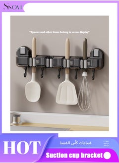 Ssovi Suction Cup Multifunctional Storage Rack For Home Kitchen Bathroom Toilet Row Suction Cup Mop Clip Without Punching.  - Image 1