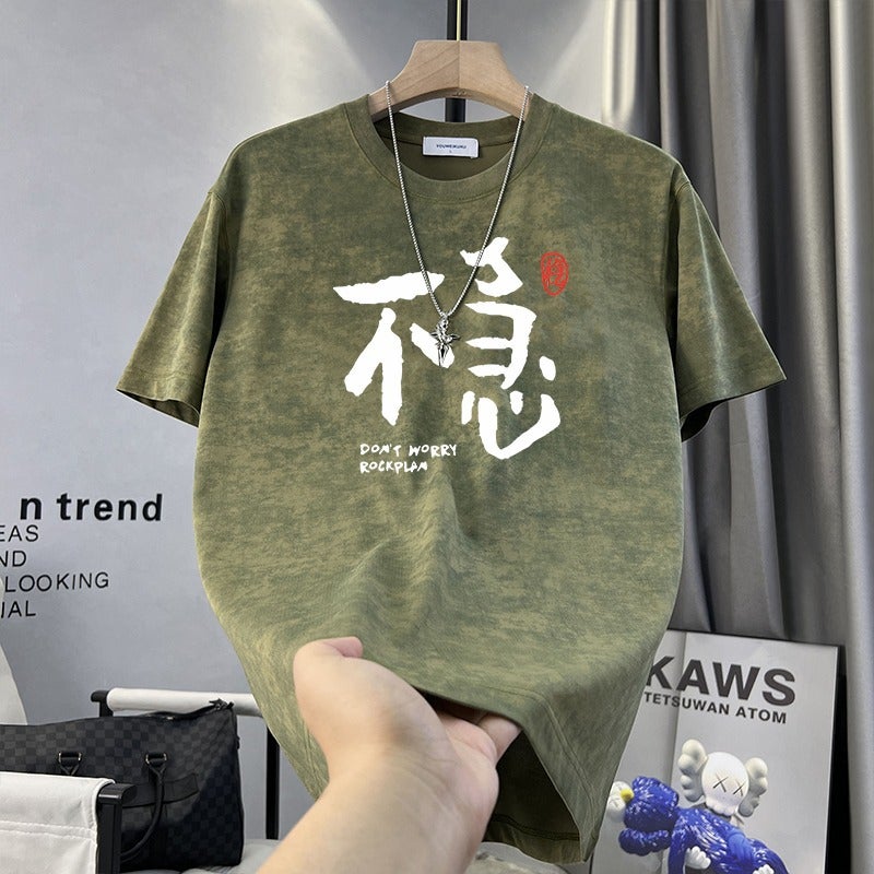 2025 New Tie-Dye Distressed Trendy Short-Sleeved T-Shirt Men's Letter Slim Trendy Brand Summer Men's T-Shirt Trendy - Image 5