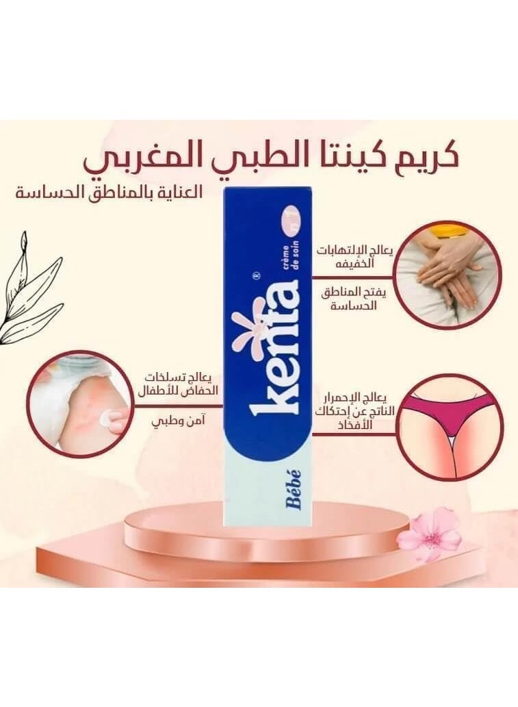 كنتا كينتا كريم مغربي لتفتيح البشرة والمناطق الحساسة 30 جرام (قد يختلف شكل العبوة) - Image 5