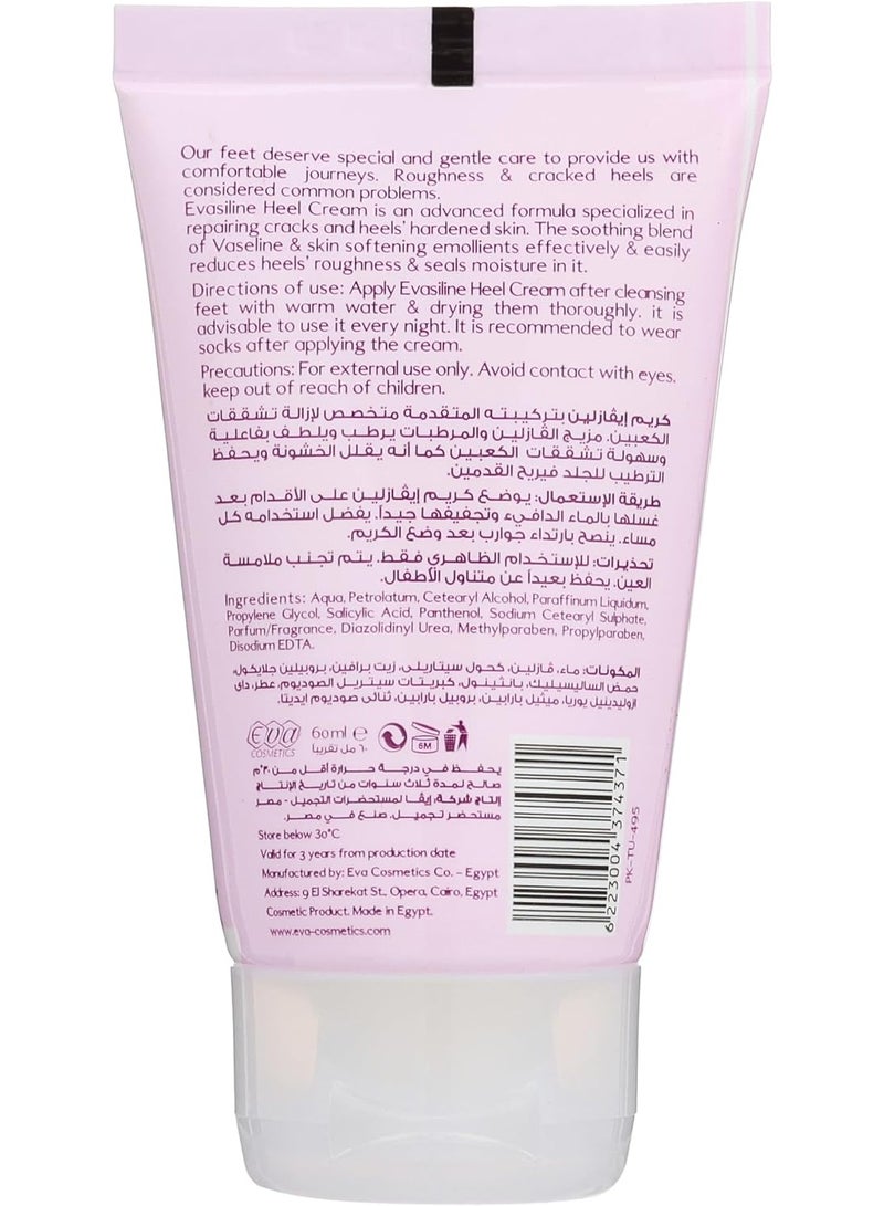 Eva Skin Care Heel Cream (60ml) - Repair Cracked Heels, Deeply Moisturize & Soften Dry Feet - Image 4