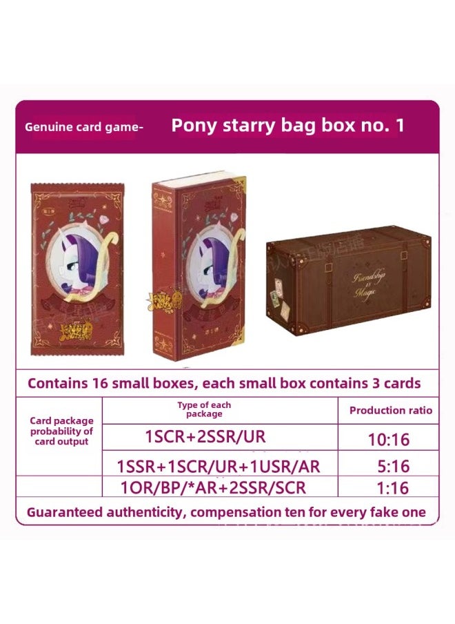 Generic Genuine Card Tour Pony's Polly Card Fun Shadow Card Hui Month Card Ye Luoli Card A Whole Box Of Wholesale-Color:The Latest Pony Rainbow 5 Yuan Version Comes In A Box Of 20 Packs  - Image 3