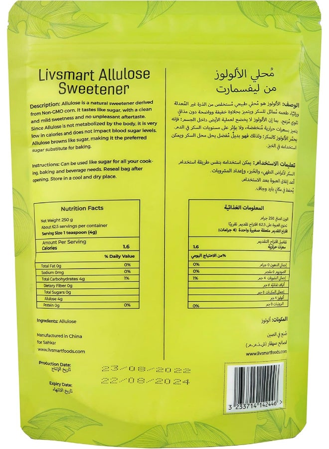 Livsmart Allulose Sweetener Powder, Low Calorie Sugar Alternative (250g) - Image 2