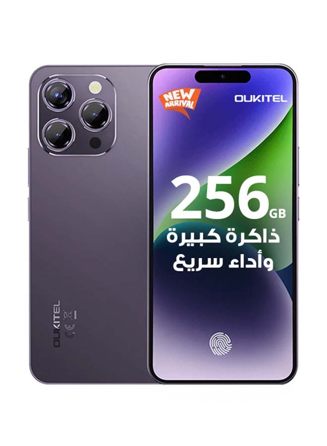 أوكيتل P1 ثنائي الشريحة أرجواني 4 + 12 جيجابايت 256 جيجابايت 4G - إصدار الشرق الأوسط - Image 1