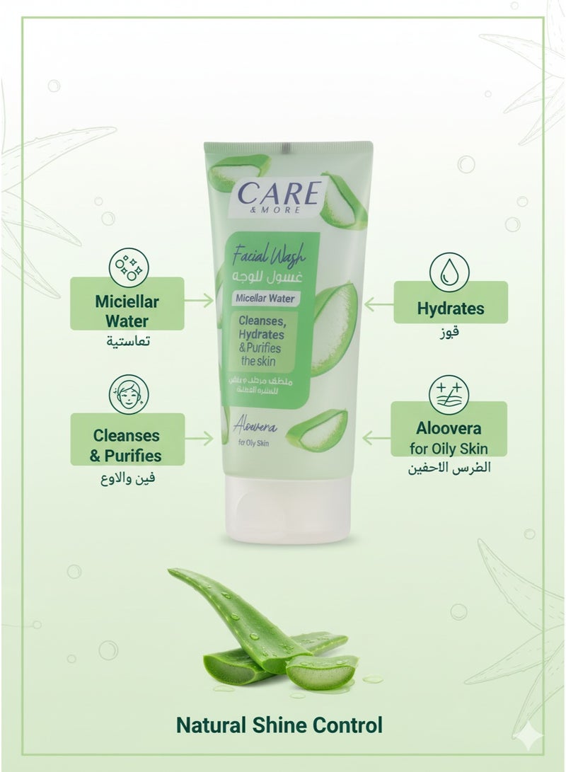 Care & More Facial Cleanser for Oily Skin with Aloe Vera – Oil Control & Gentle Cleansing – 150ml - Image 2