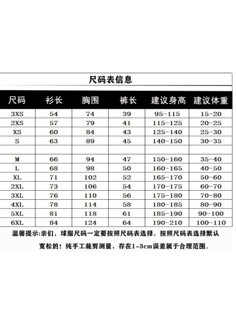 KUYING - Slam Dunk Master Basketball Set Sports Training Clothes - Image 1