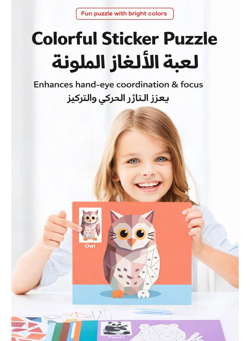 2-Pack Colorful Sticker Puzzle Busy Book for Kids, Sticker Paint Activity Set, Princess & Vehicles Theme, Quiet Educational Toy for Ages 3+ - Image 4