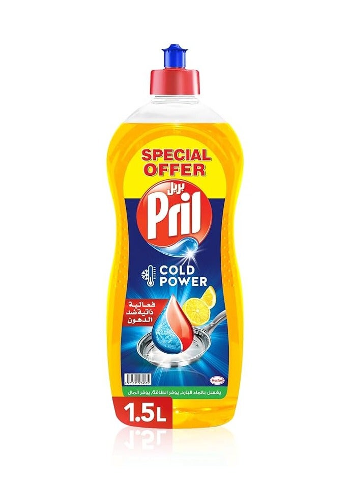 PRIL Cold Power Dishwash Liquid, Lemon Dishwash Liquid- 1.5Ltr - Image 1