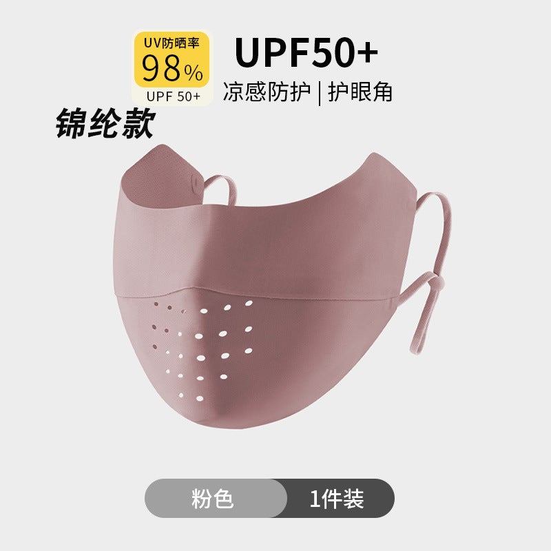 Ice Silk Seamless Mask Seamless Breathable Mask Sun Protection Uv Protection Eye Corner Thin Veil - Image 1