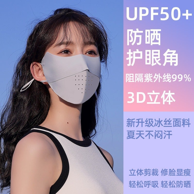 Ice Silk Seamless Mask Seamless Breathable Mask Sun Protection Uv Protection Eye Corner Thin Veil - Image 2