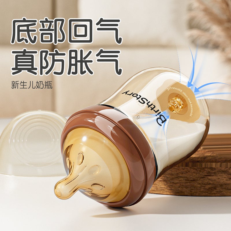 Baby Feeding Bottle Anti-Flatulence Tritan Wide-Caliber Baby Drinking Cup Children A Cup Of Three-Use Pipette Cup 0 -- 3 Years Old - Image 2