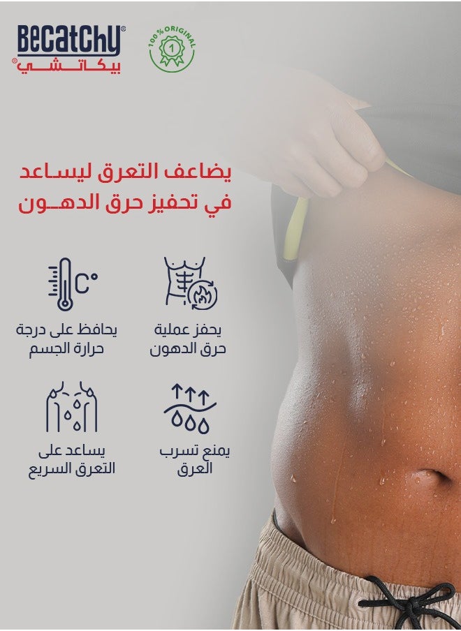 بيكاتشي قميص مشد حراري للرجال ماركة بيكاتشي الأصلي لنحت وتخسيس الجسم وتنحيف الخصر  - Image 5