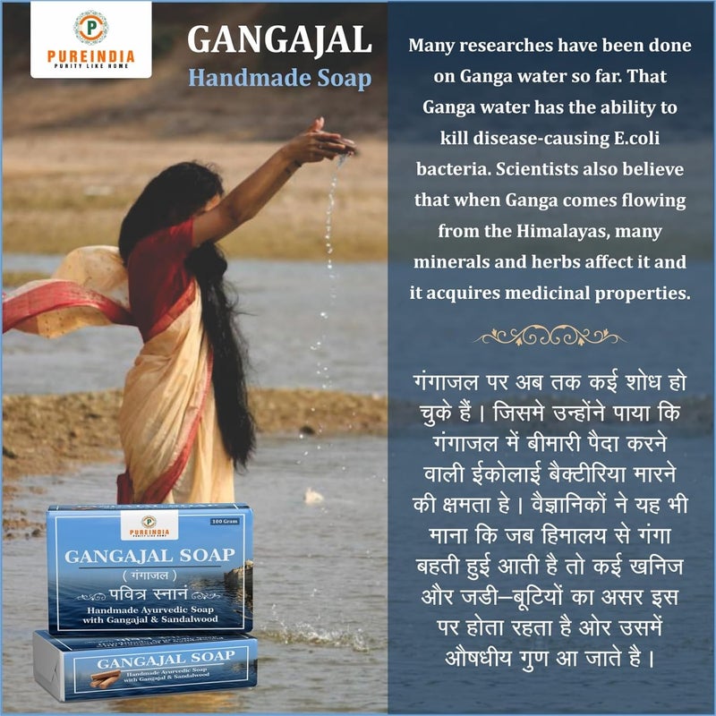 Pureindia Handmade Gangajal Soap All Skin Type Made with Gangajal sandalwoodHoney  Camphor 100gm Each Pack Of 2 - Image 3