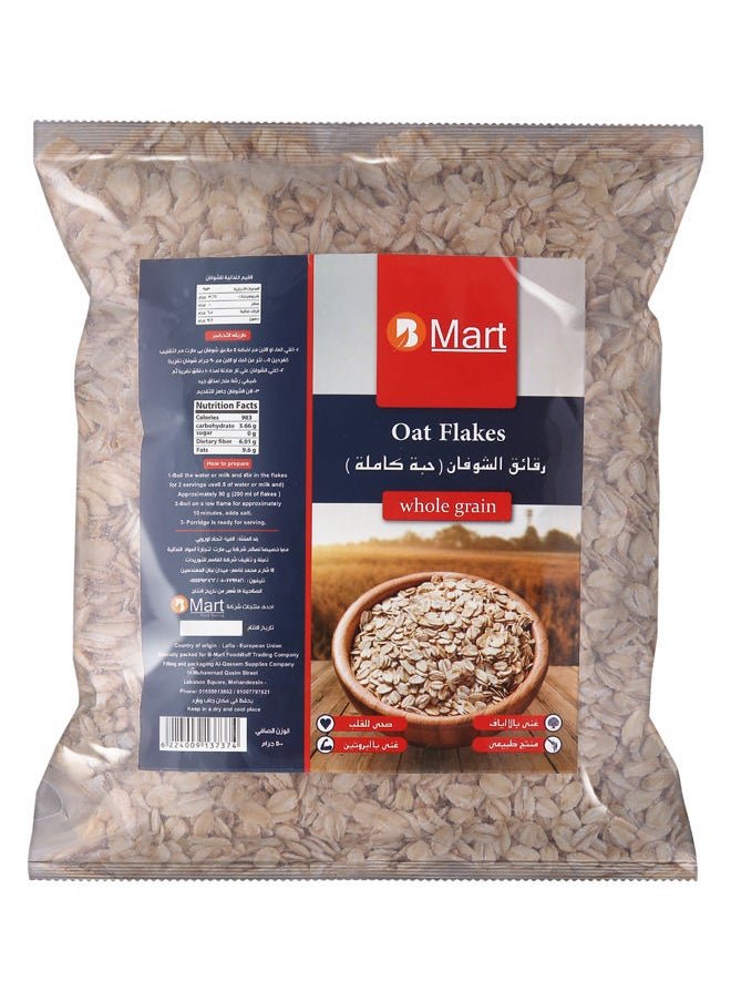 BMart A Bag Of Whole Grain Oats - 500 grams 
