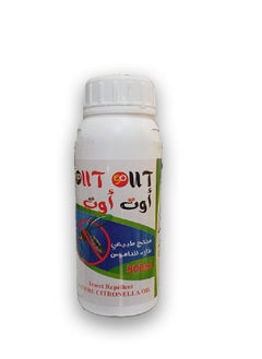 Generic Out Out Mosquito Repellent 