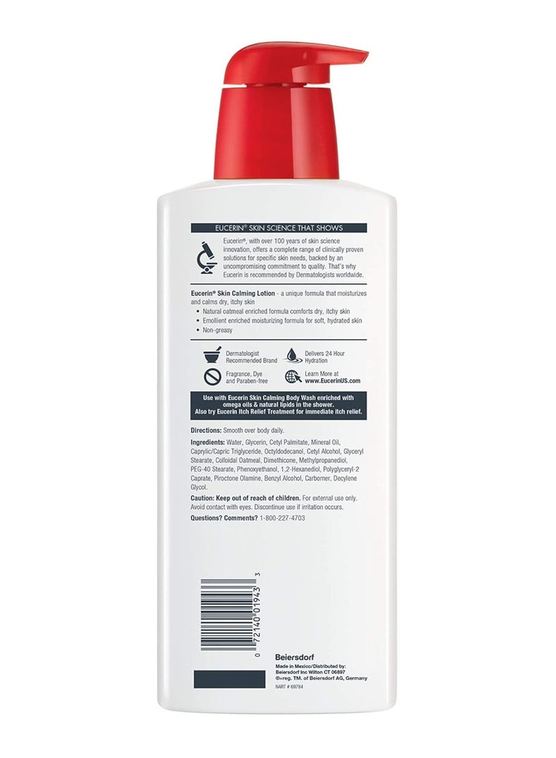 يوسيرين لوشن مهدئ للبشرة الجافه والمصابة بالحكة من يوسرين - 500مل - Image 5