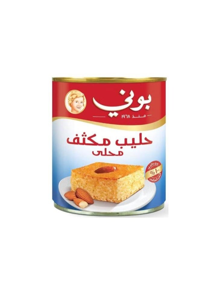 halib mukathaf muhalaa 395jram